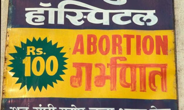 Indian Officials Crack Down on Illegal Abortion Kit Sales